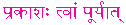 Ȃɖ܂悤