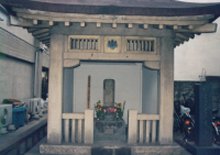 橋本景岳先生墓所