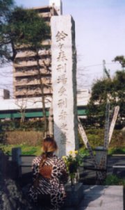 合掌